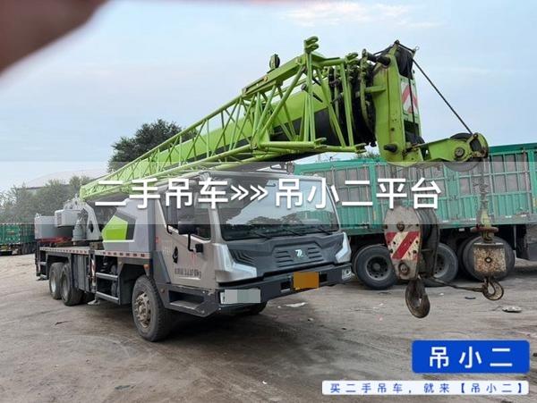 吊小二